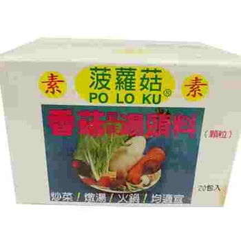 Image <a title="Poloku Mushroom Seasoning box 菠萝菇-香菇颗粒调味料 (3.5 grams x 20 packet)" href="https://friendlyvegetarian.com.sg/product/269/poloku-mushroom-seasoning-box-3-5-grams-x-20-packet-">Poloku Mushroom Seasoning box 菠萝菇-香菇颗粒调味料 (3.5 ...</a>